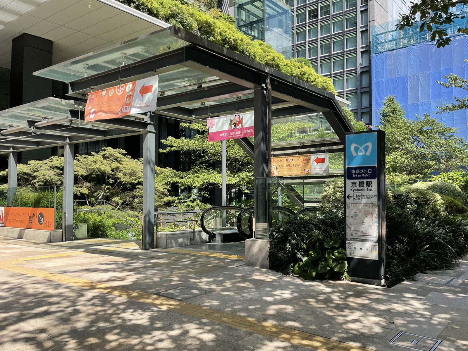 「京橋駅
」も利用可能