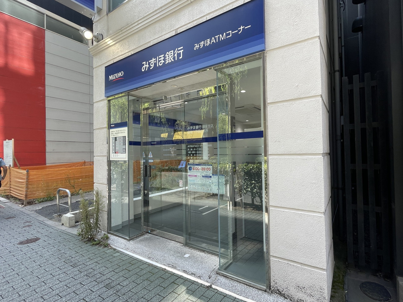 徒歩1分のみずほ銀行ATMコーナー