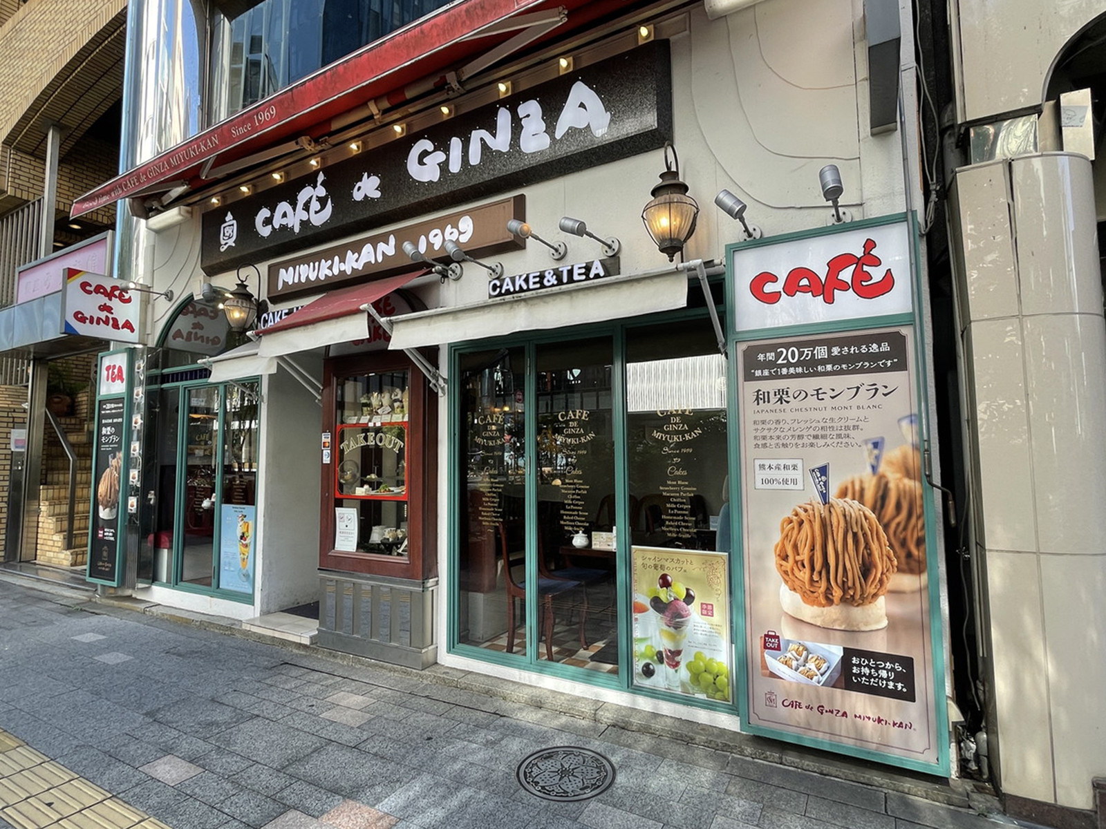 周辺には飲食店が点在