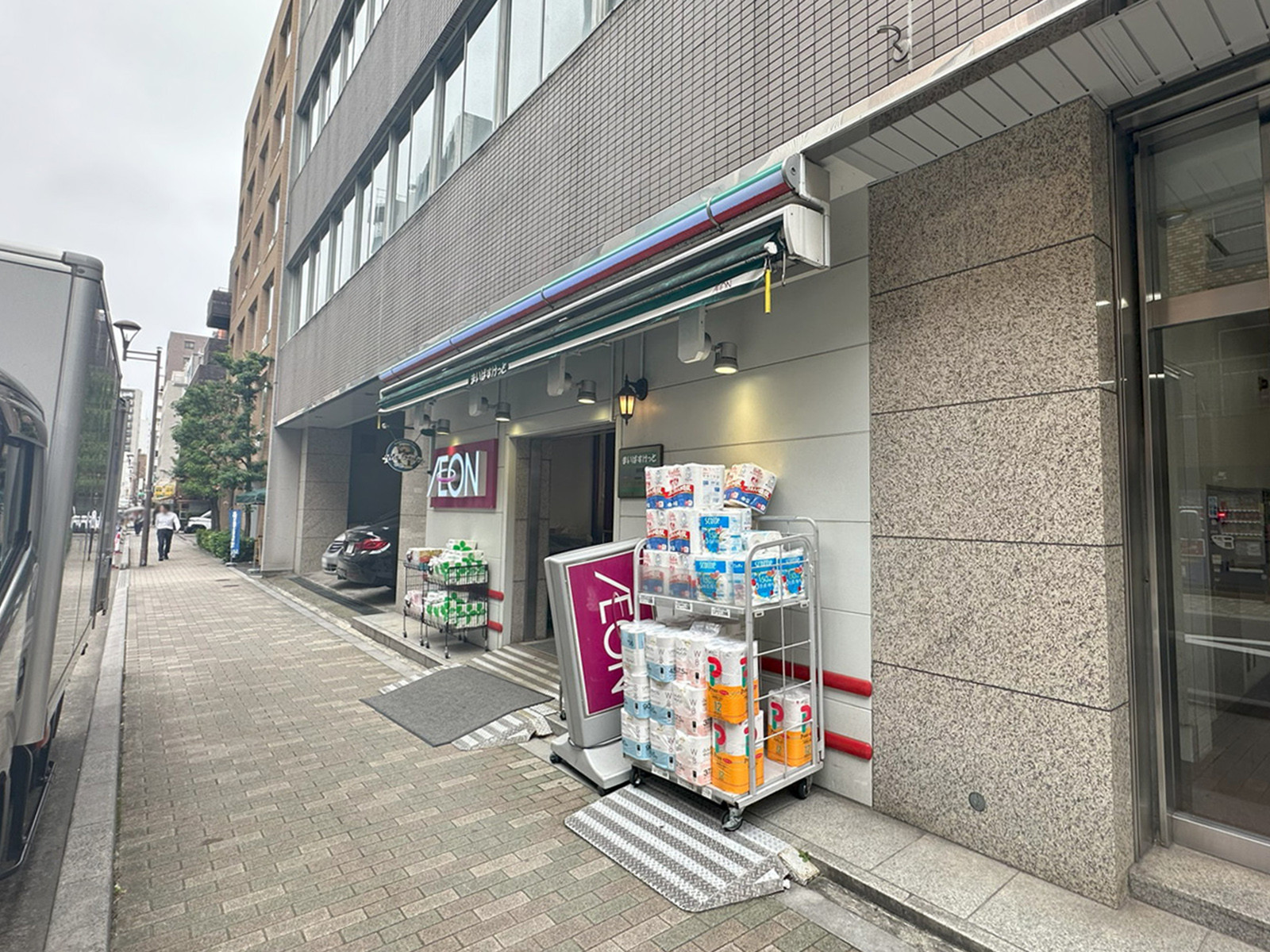 至近のまいばすけっと 浅草橋1丁目店