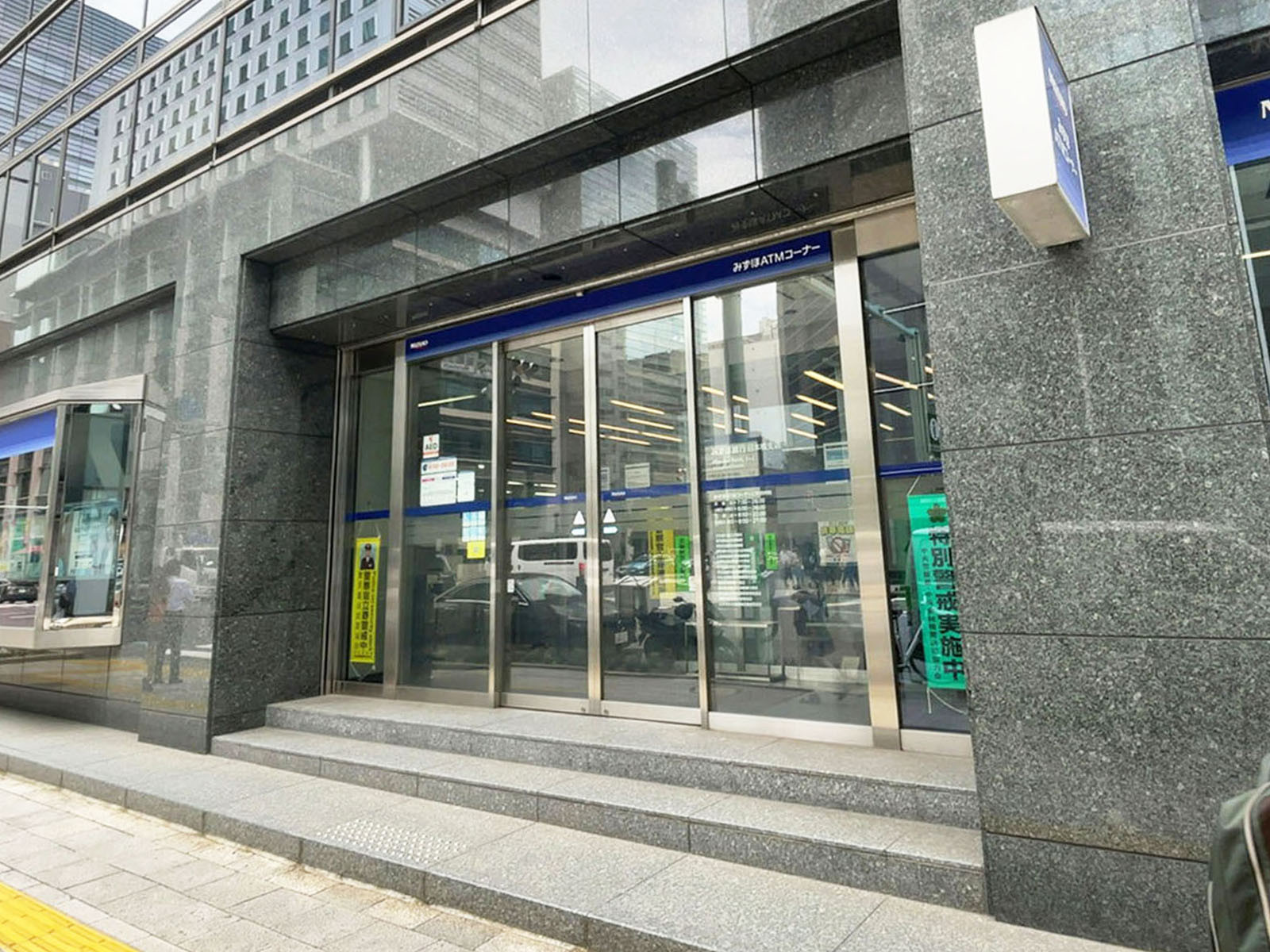 隣のみずほ銀行日本橋支店