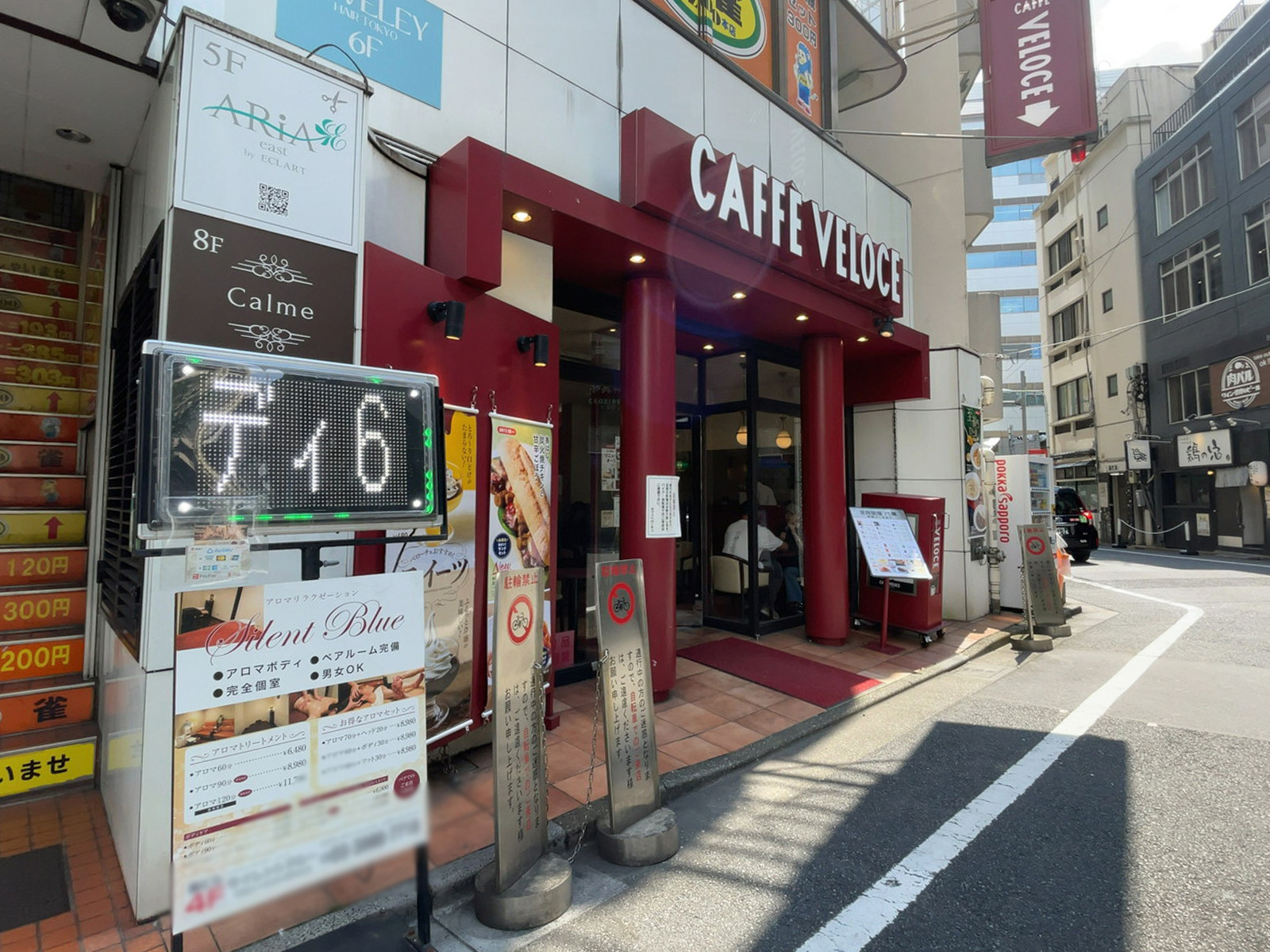 至近のカフェ・ベローチェ 池袋東口店