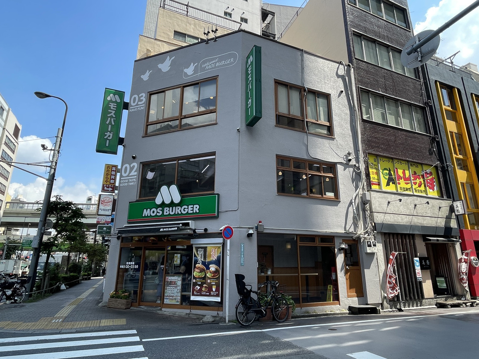 徒歩1分のモスバーガー池袋東店