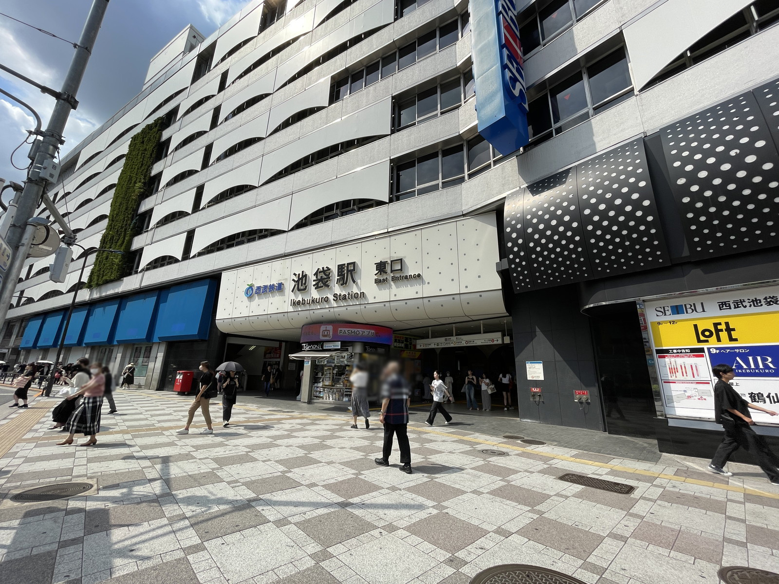 最寄りの「池袋駅」