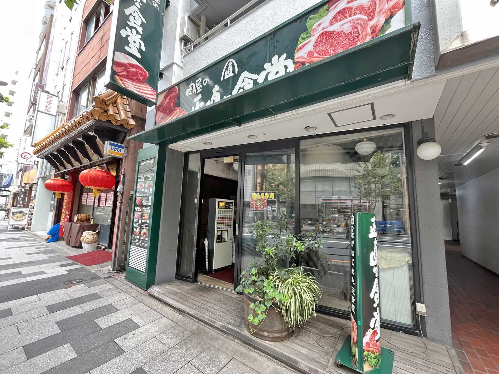付近には飲食店が充実
