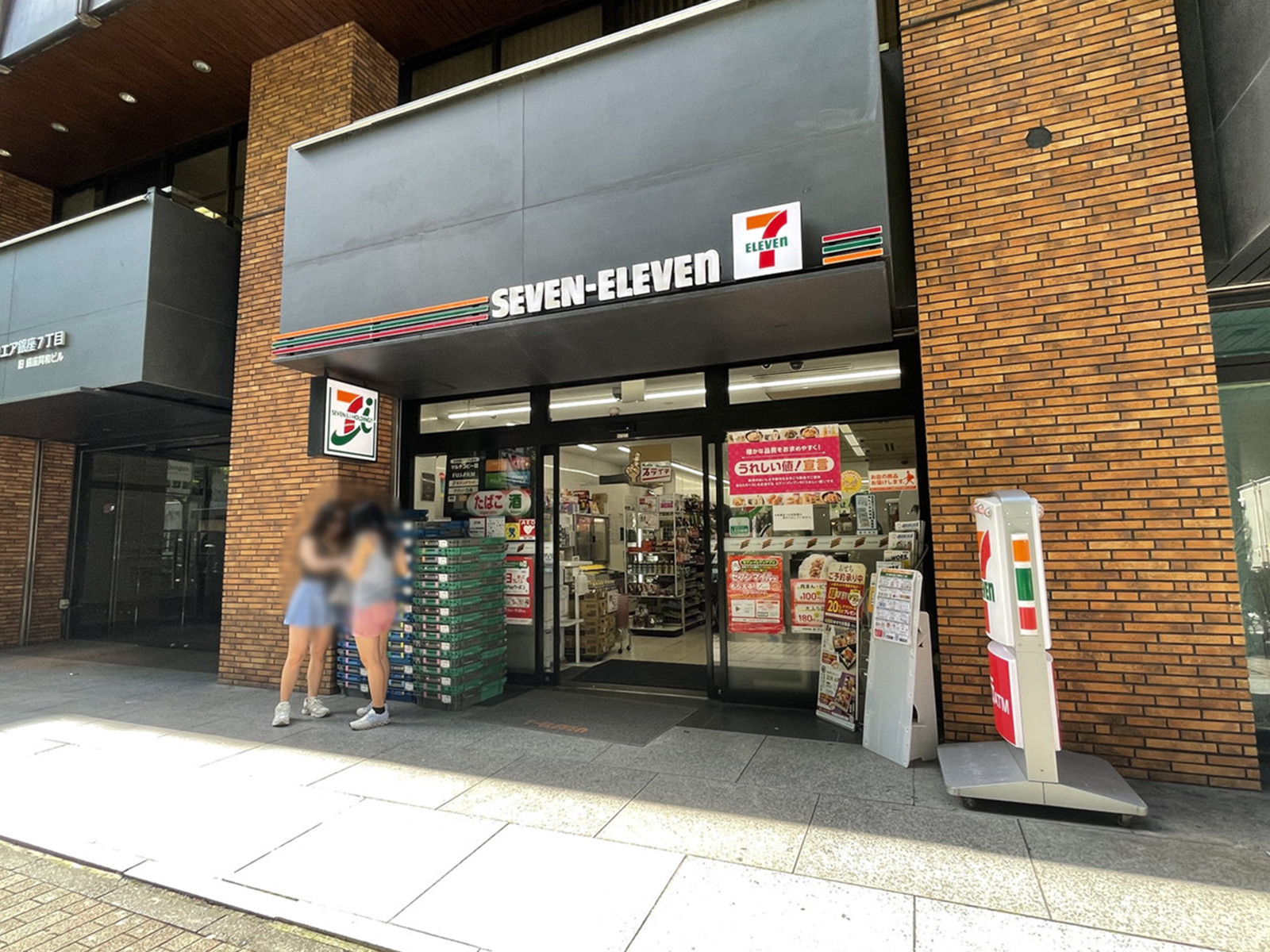 徒歩2分のセブンイレブン銀座7丁目店