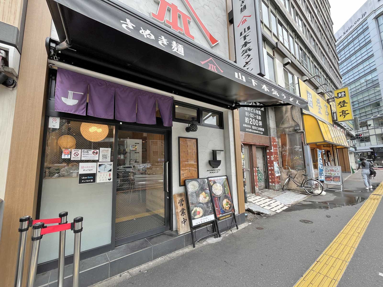 付近には飲食店が充実