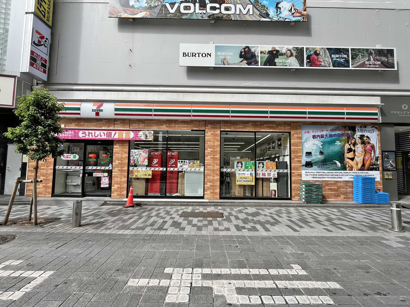 徒歩1分のセブンイレブン新宿三丁目店