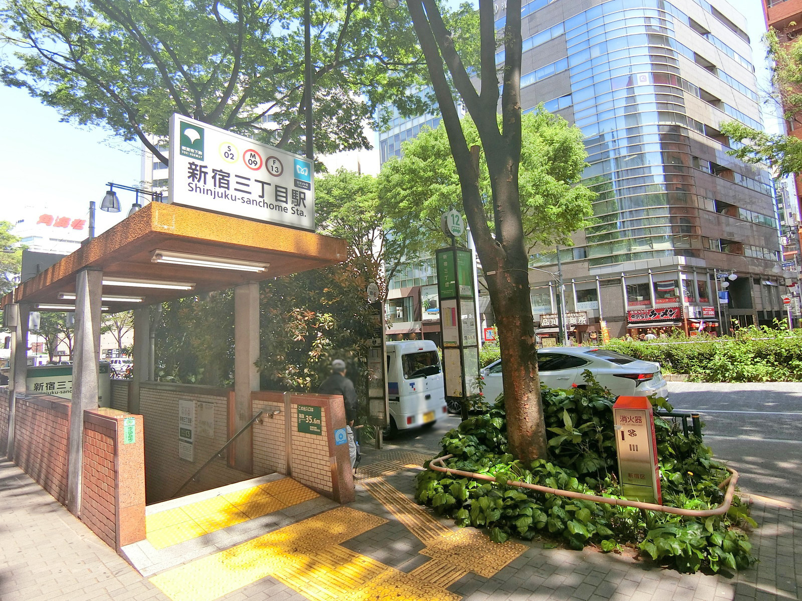 徒歩圏内の「新宿三丁目駅」