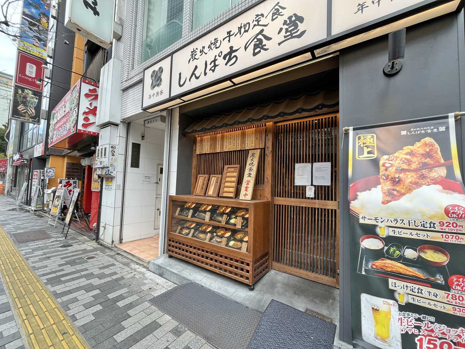 付近には飲食店が充実