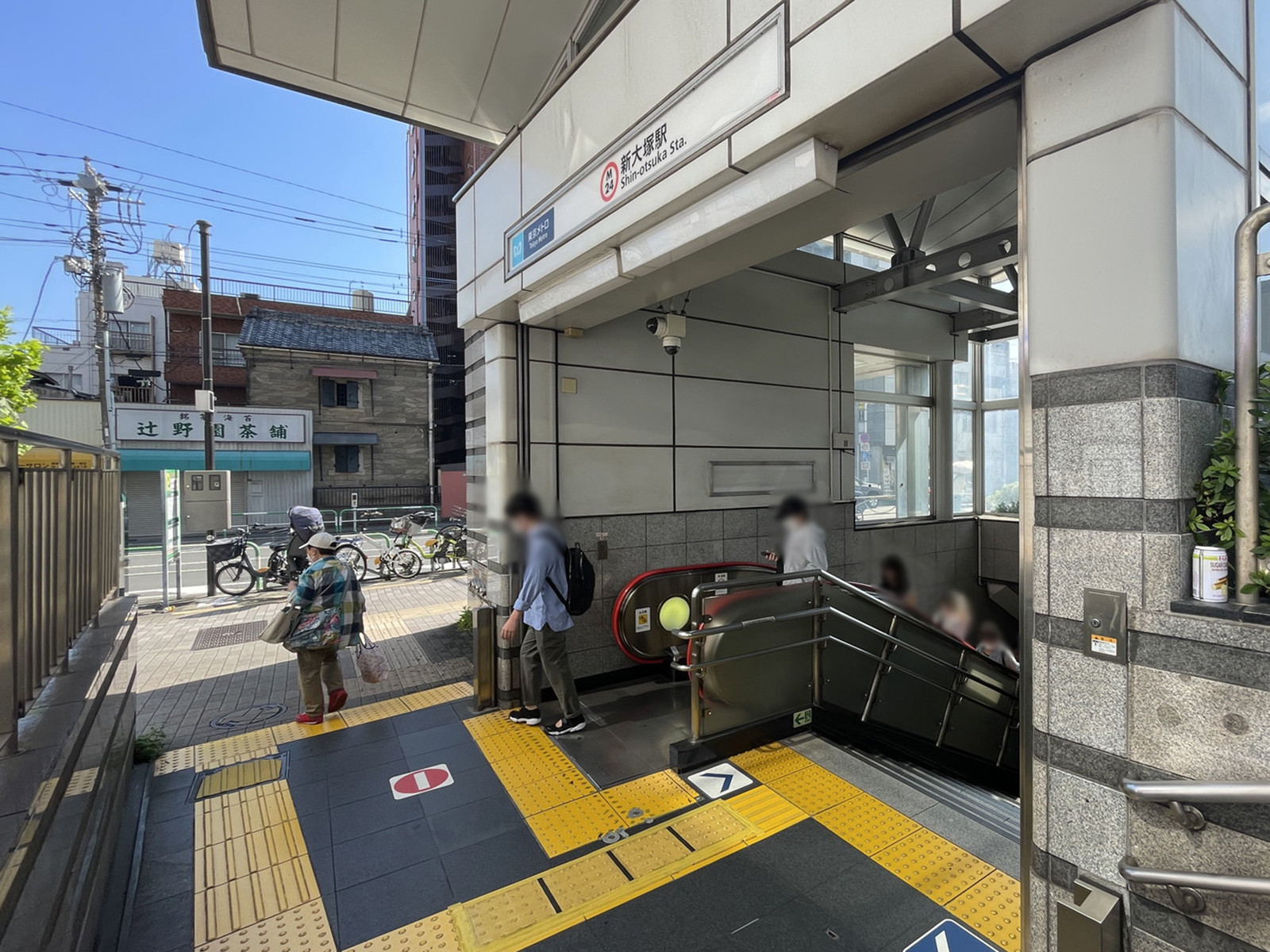 最寄りの「新大塚駅」