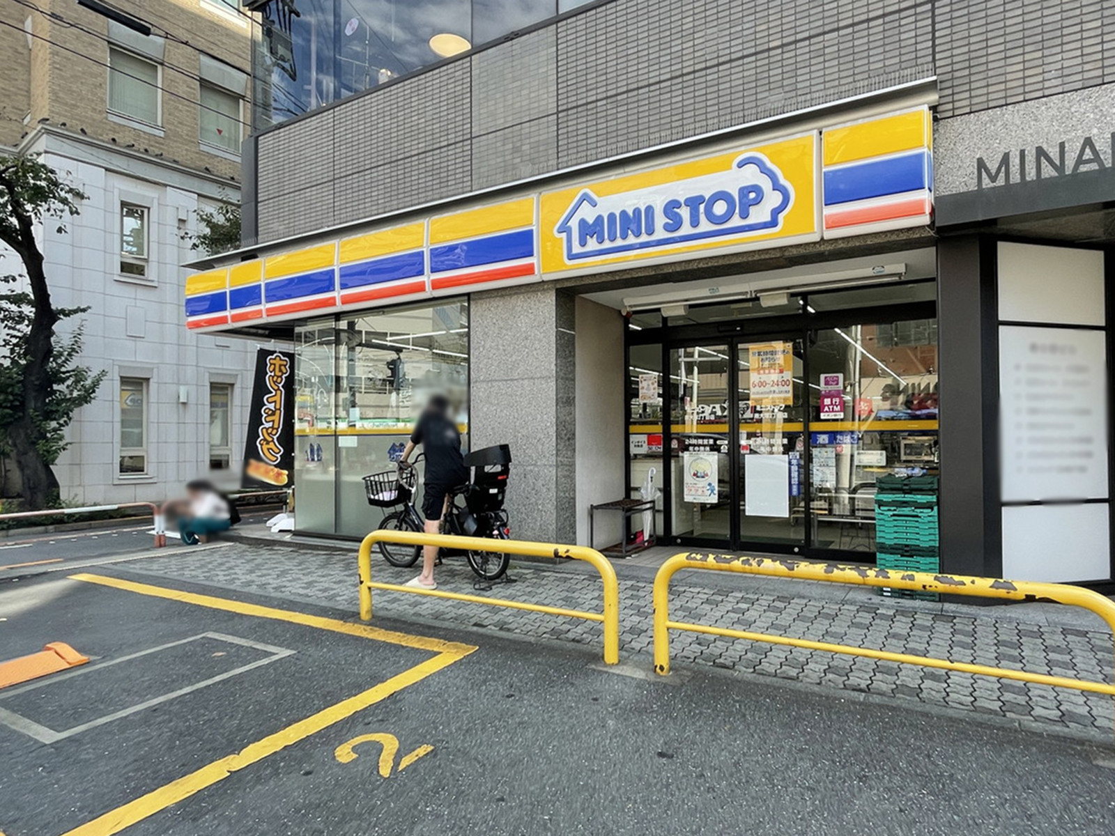 徒歩2分のミニストップ 南大塚2丁目店