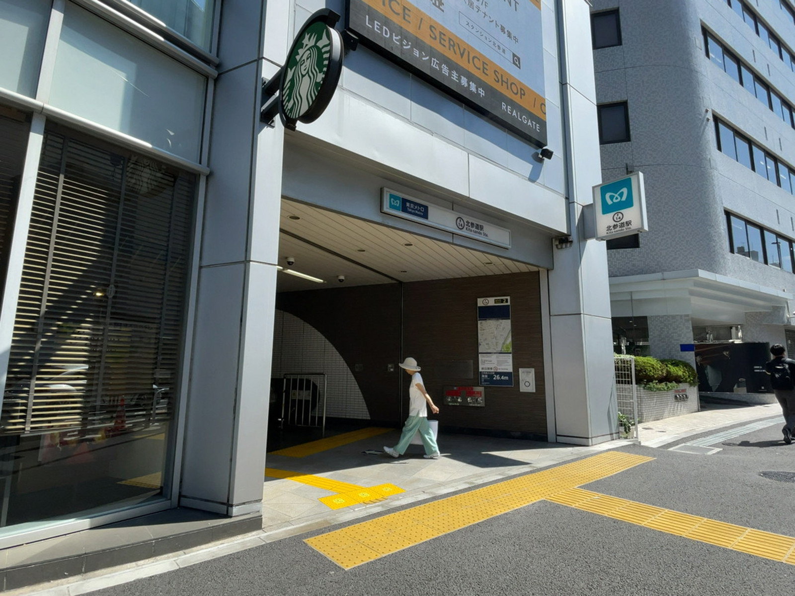 徒歩圏内の「北参道駅」