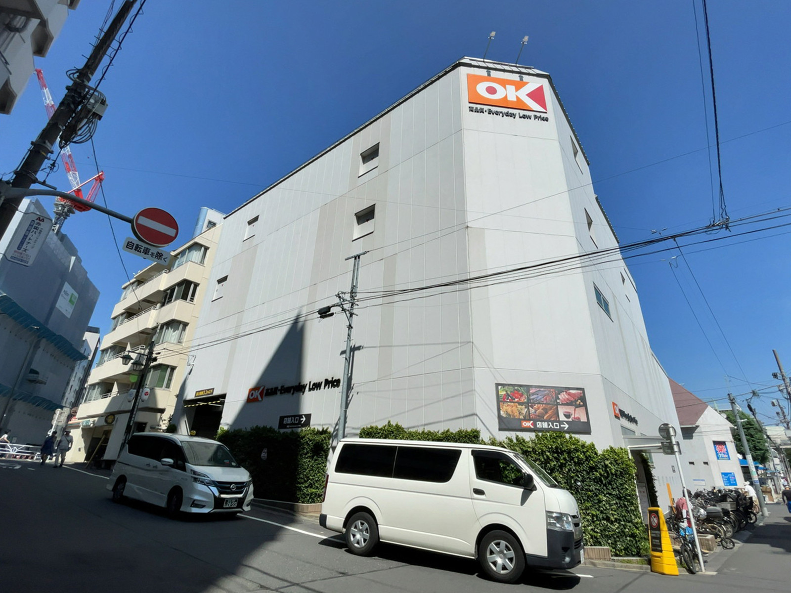 近くのオーケー 千駄ヶ谷店