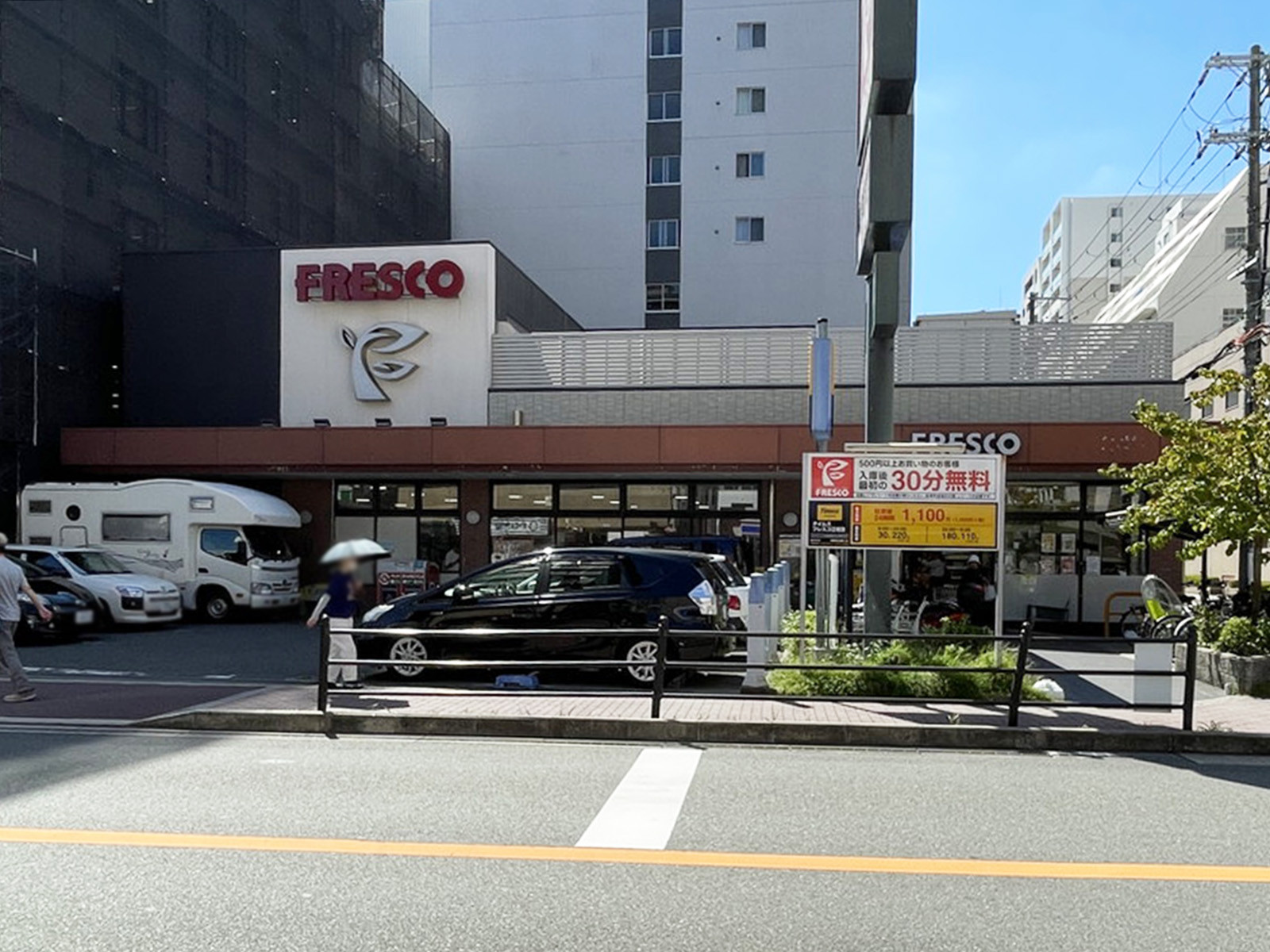 徒歩2分のフレスコ江坂店