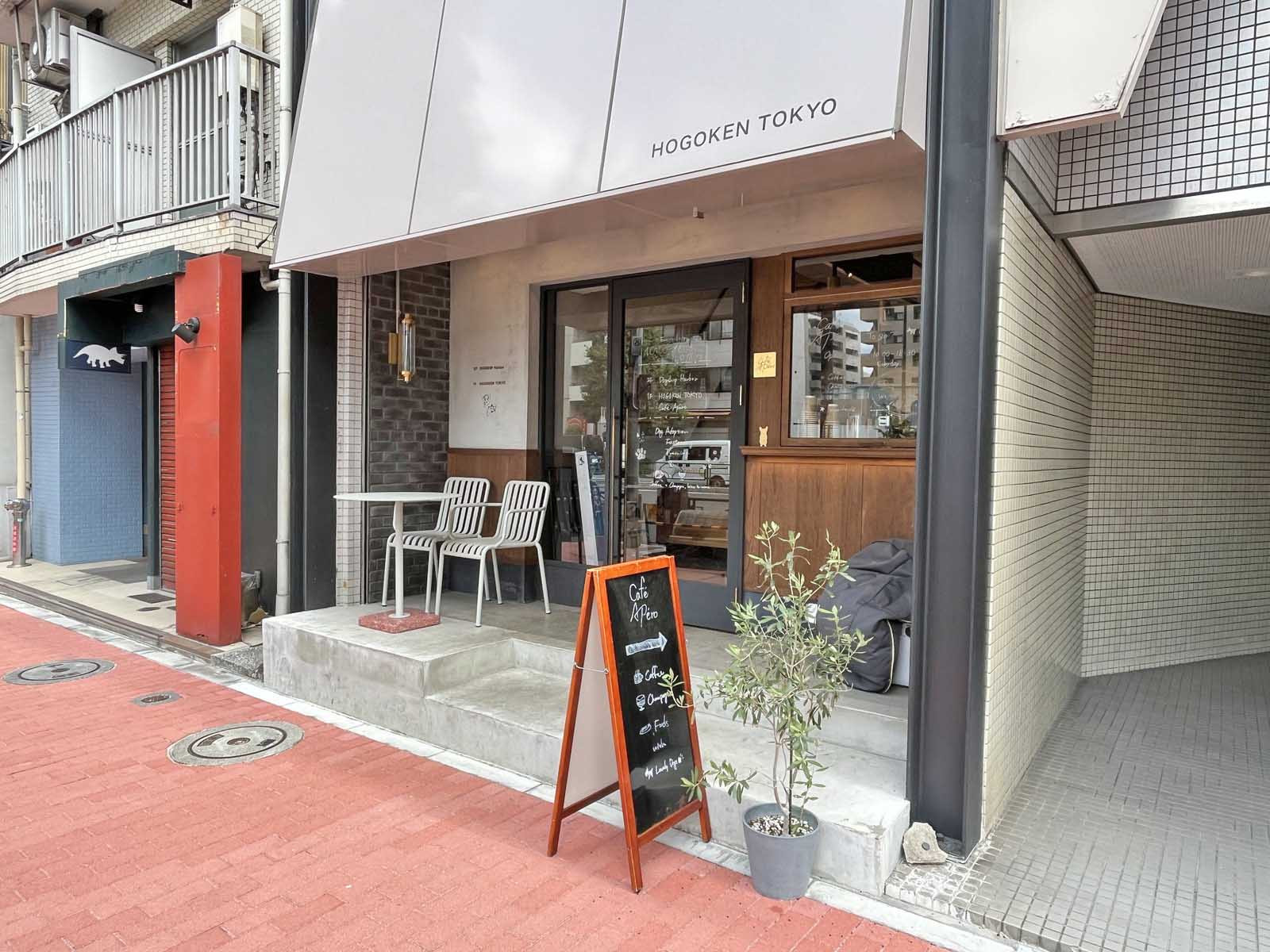 徒歩1分のCafé Apéro 麻布十番店