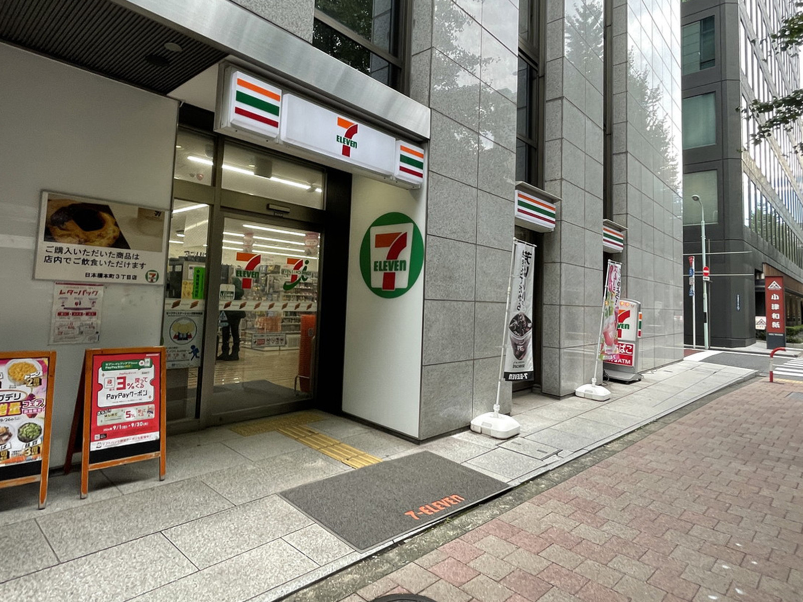 徒歩1分のセブンイレブン日本橋本町3丁目店