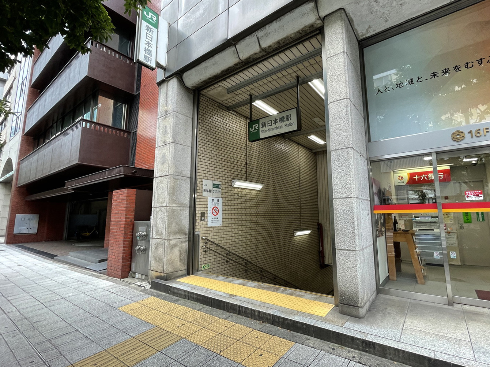 最寄りの「新日本橋駅」