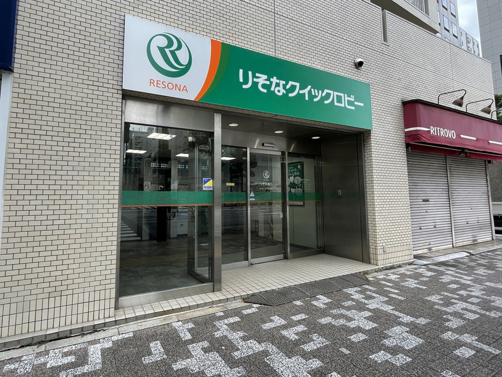 徒歩1分のりそな銀行ATMコーナー