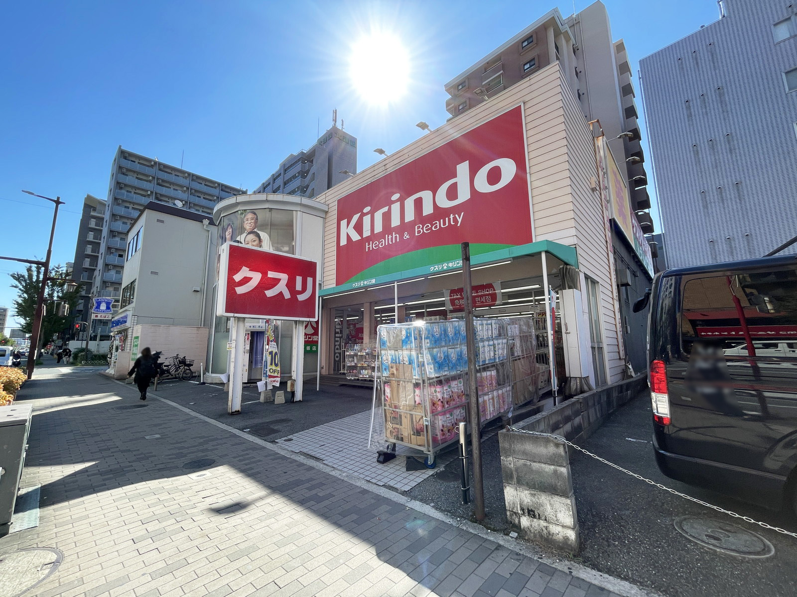 徒歩2分のキリン堂 江坂店