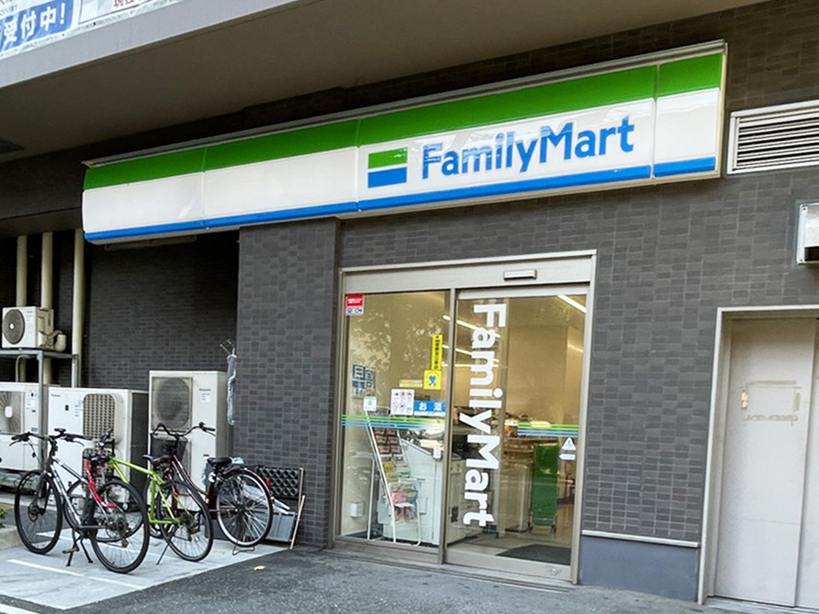 並びにあるファミリーマート 吹田広芝町店