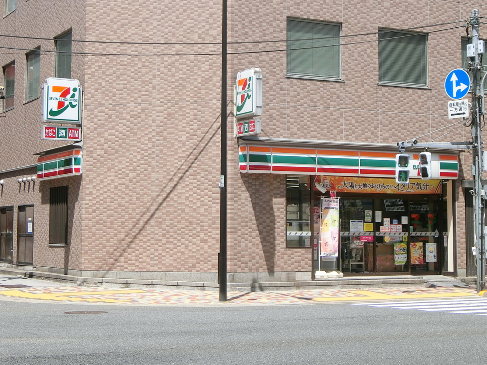至近のセブンイレブン 内神田1丁目店