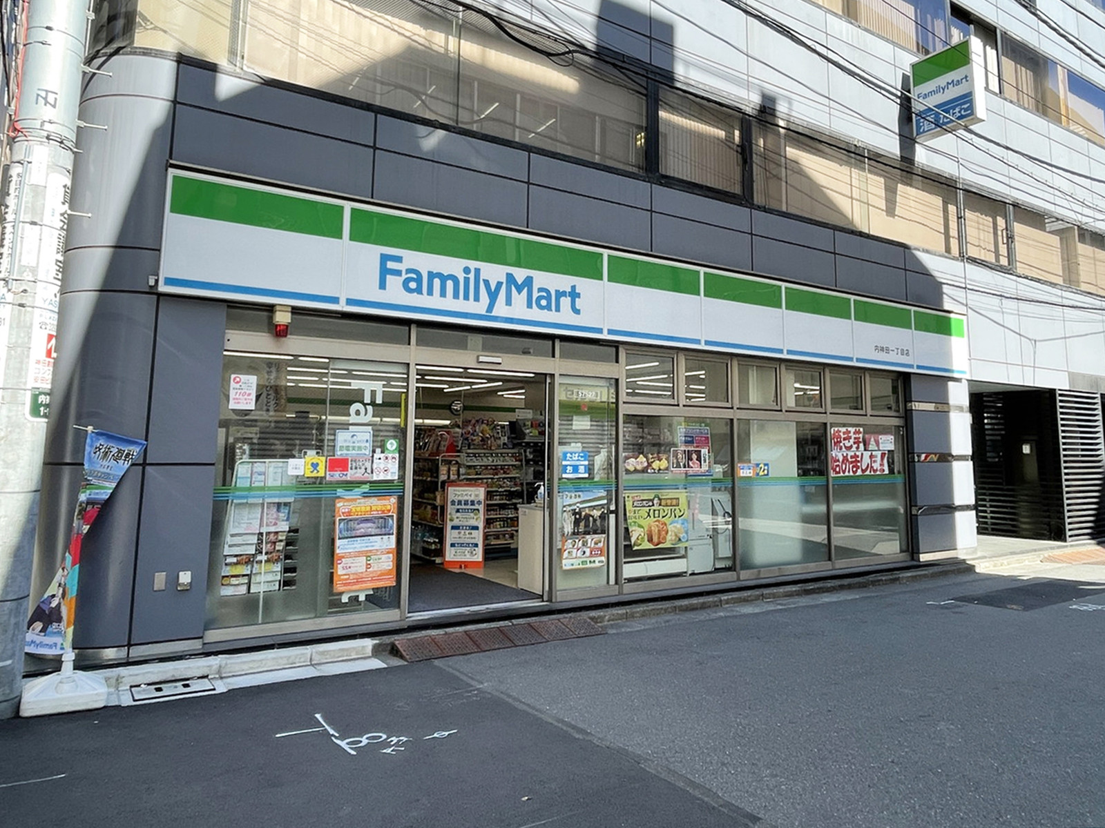 至近のファミリーマート 内神田一丁目店