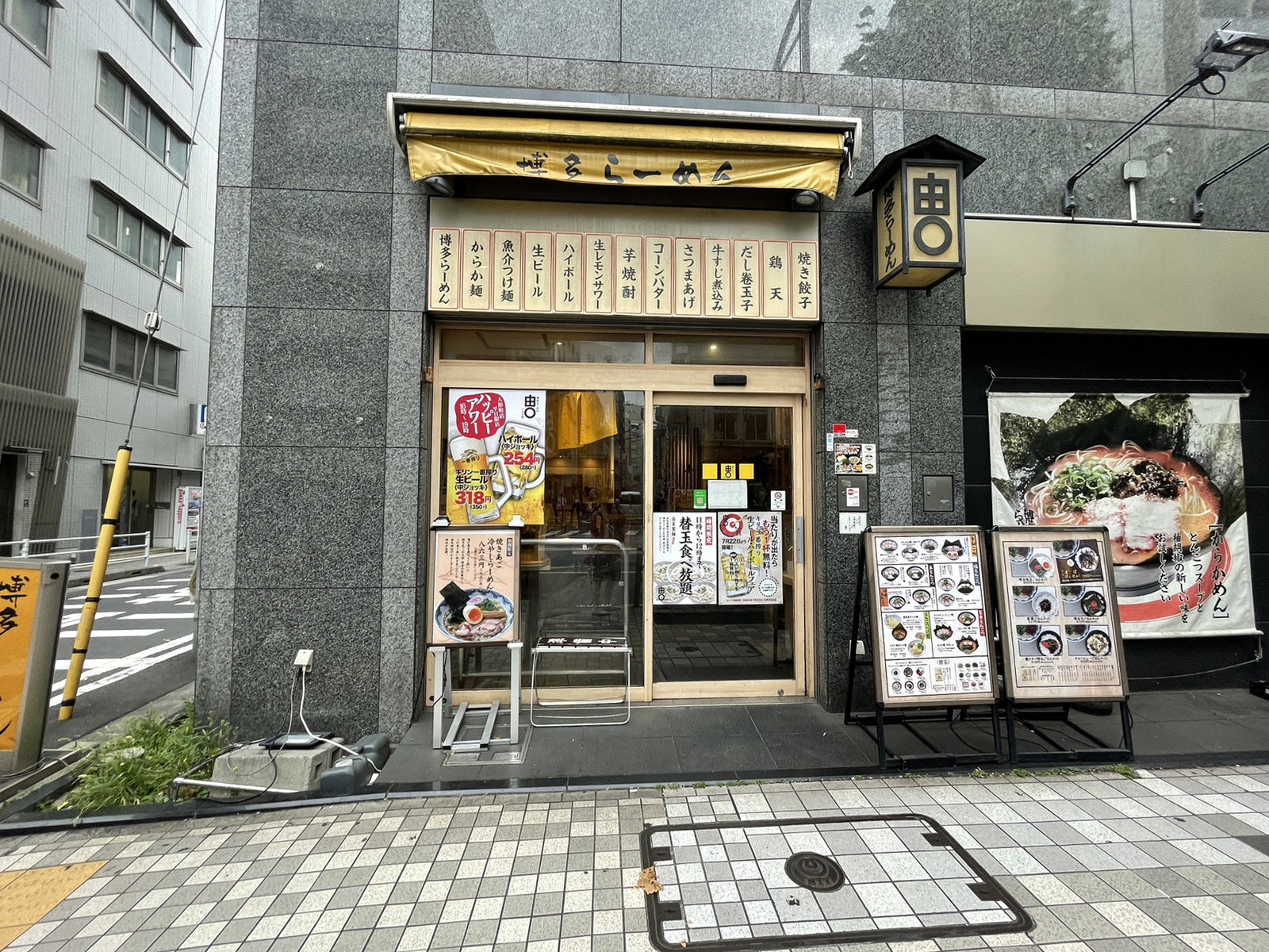 周辺には飲食店が点在