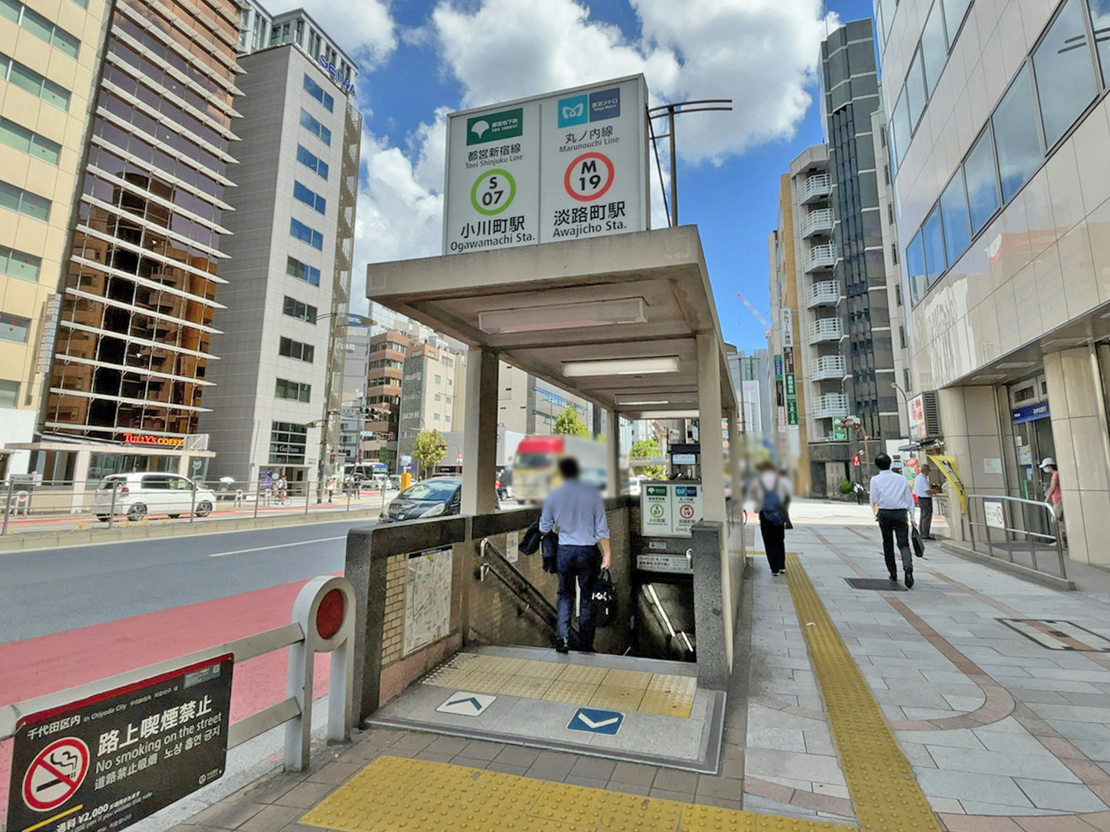 最寄りの「淡路町・小川町駅」
