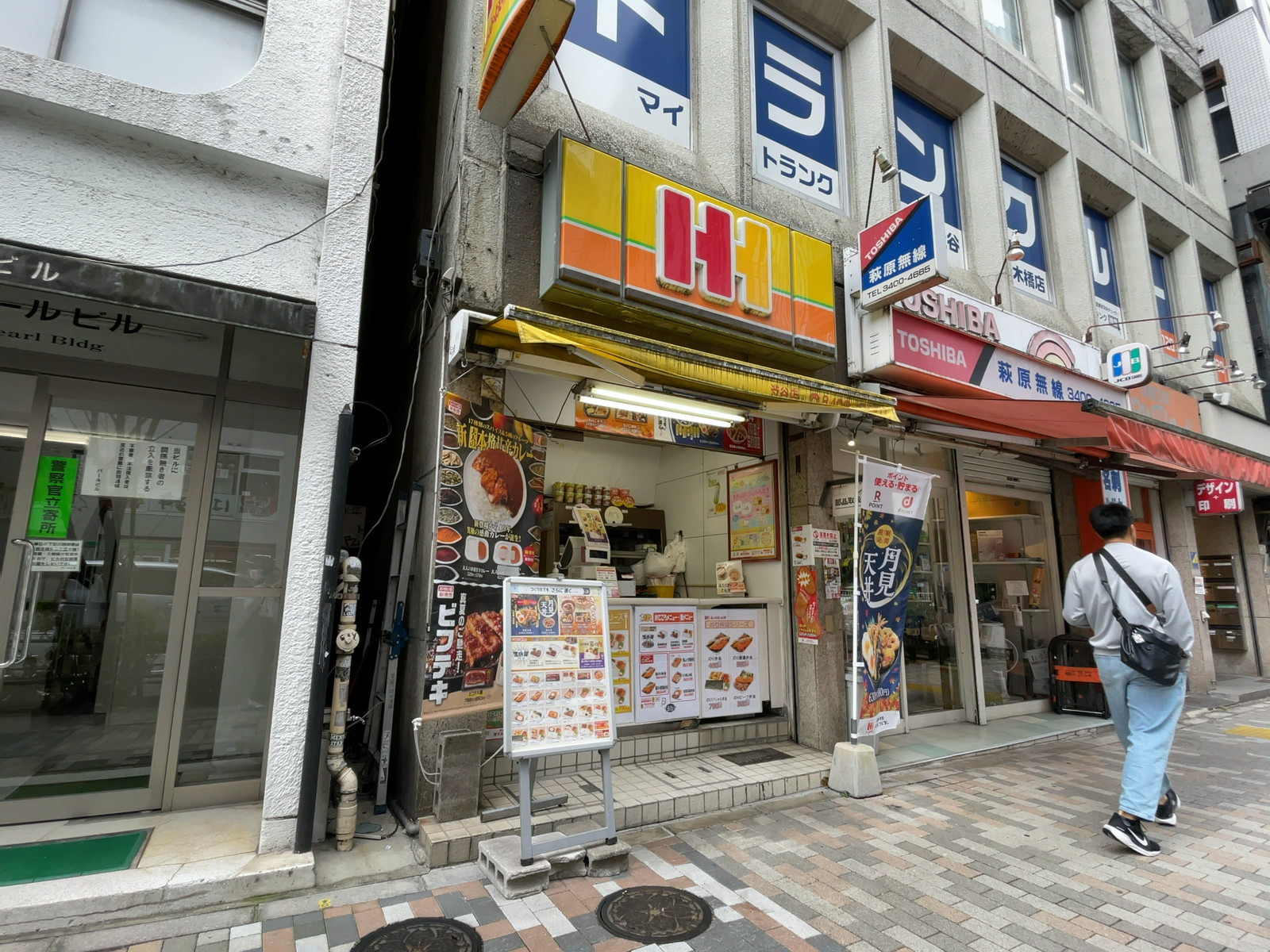 徒歩2分のほっかほっか亭 渋谷店