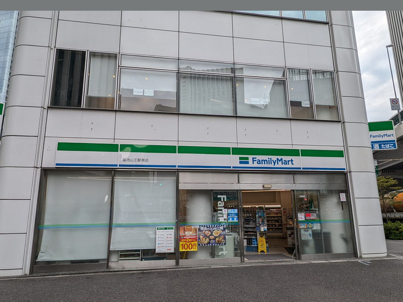 徒歩1分のファミリーマート溜池山王駅南店