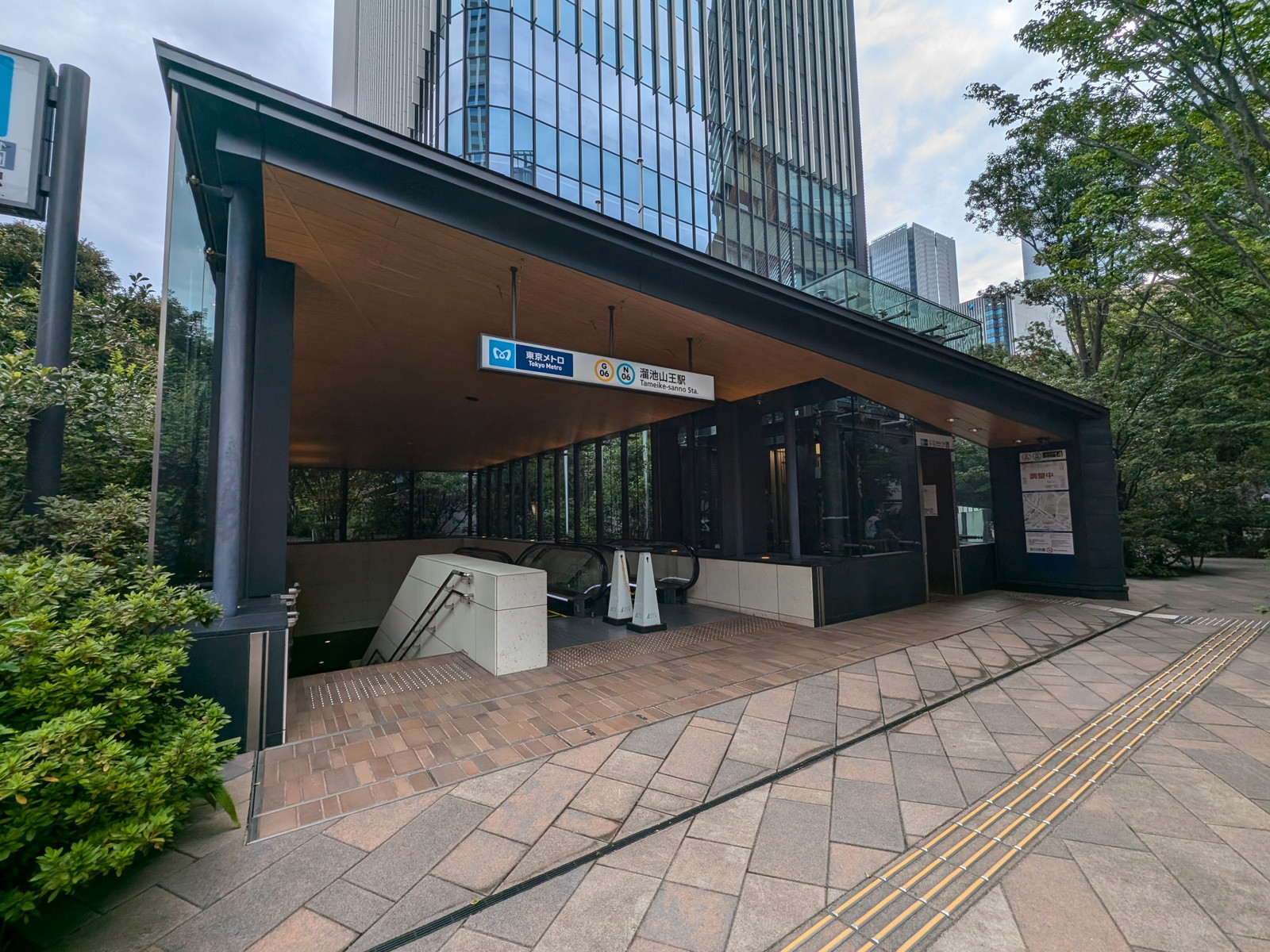 最寄りの「溜池山王駅」