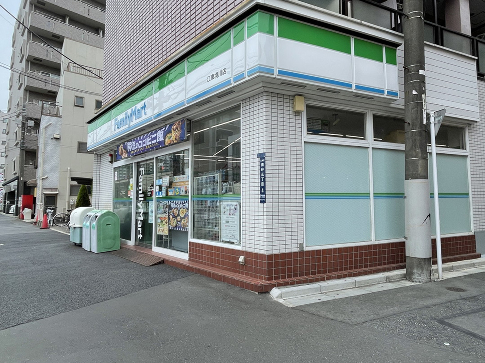 徒歩3分のファミリーマート江東境川店