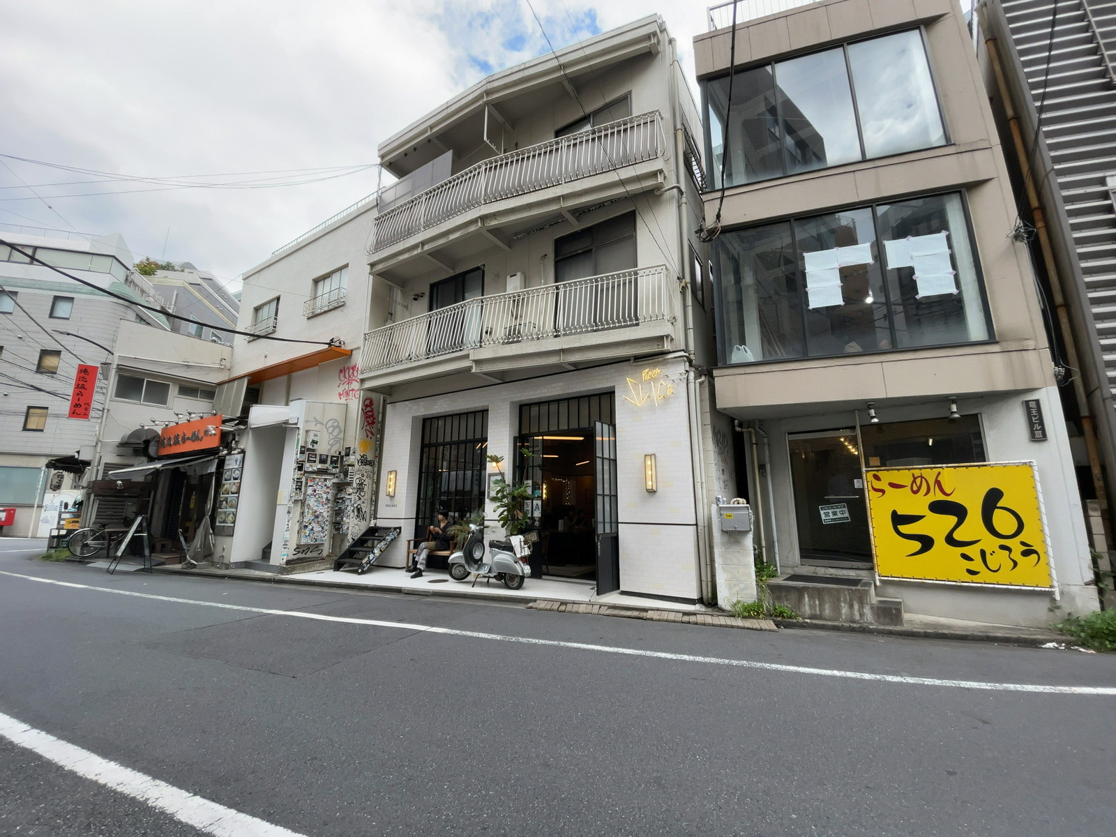 近くの飲食店
