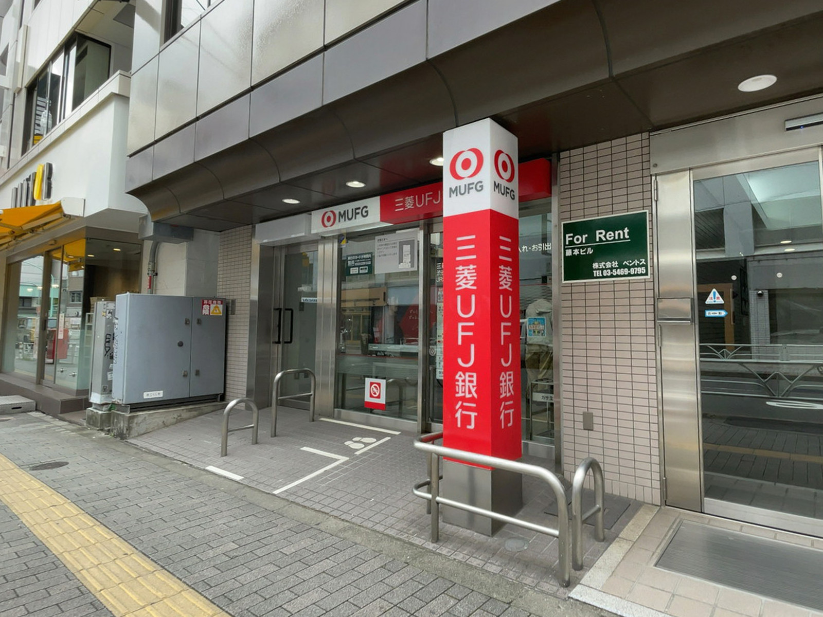 近くの三菱UFJ銀行 ATMコーナー JR渋谷駅新南口前