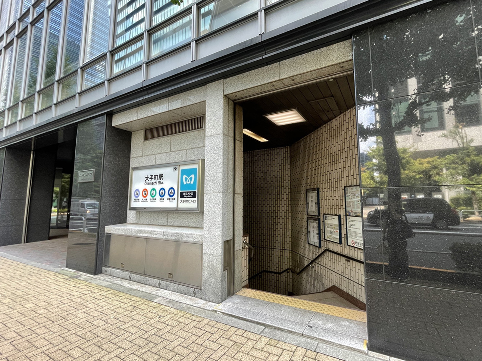 直結の「大手町駅」