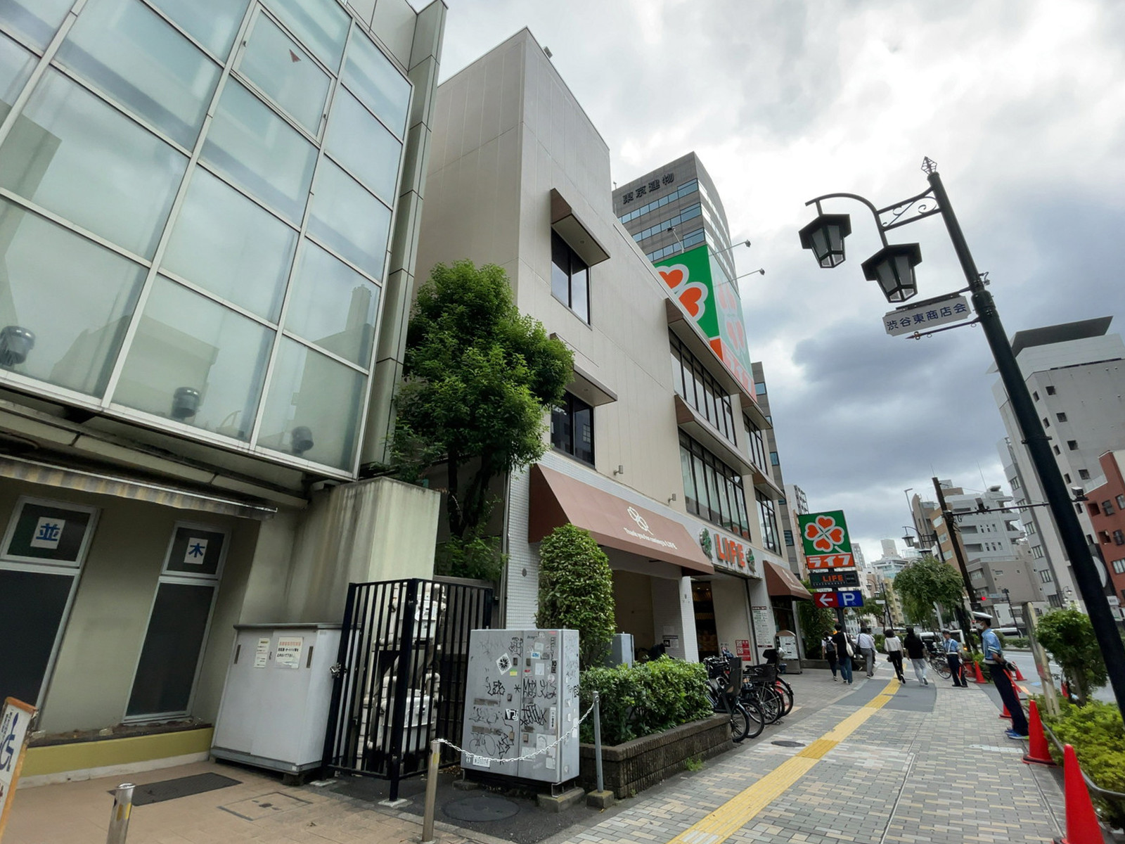 近くのライフ渋谷東店