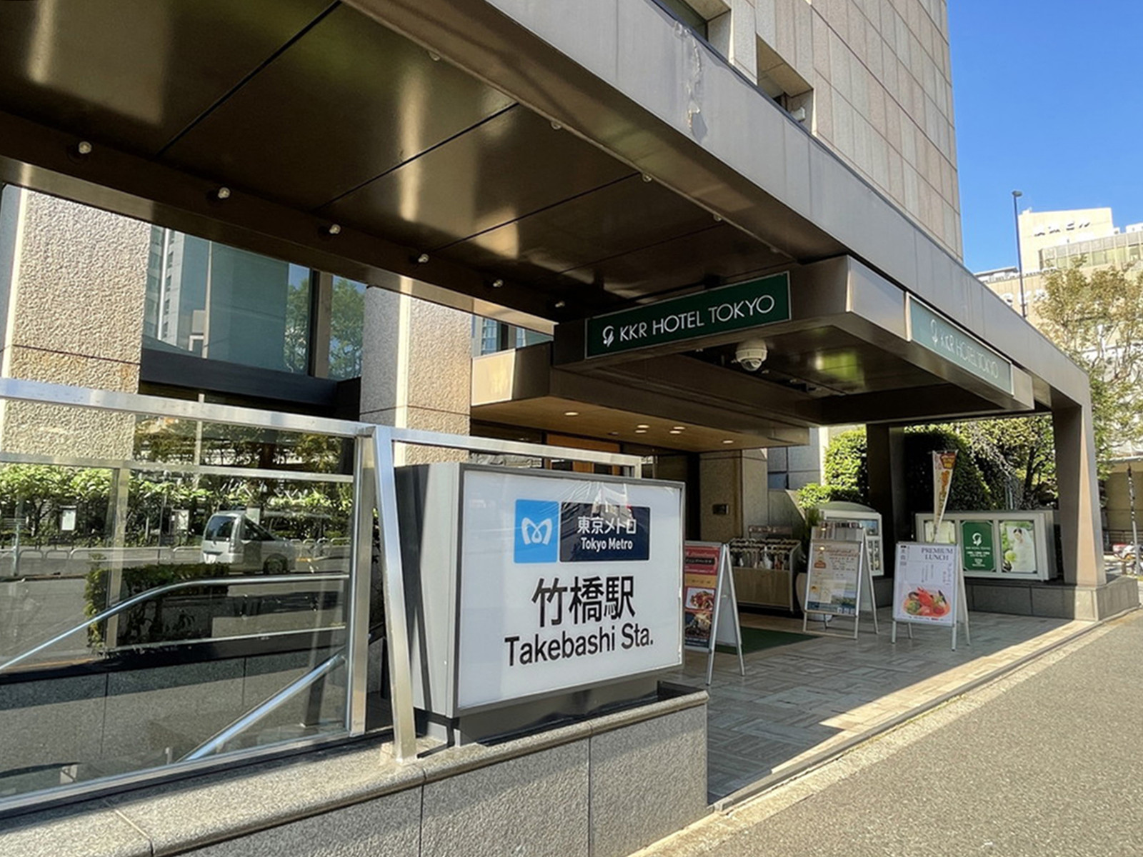 最寄りの「竹橋駅」