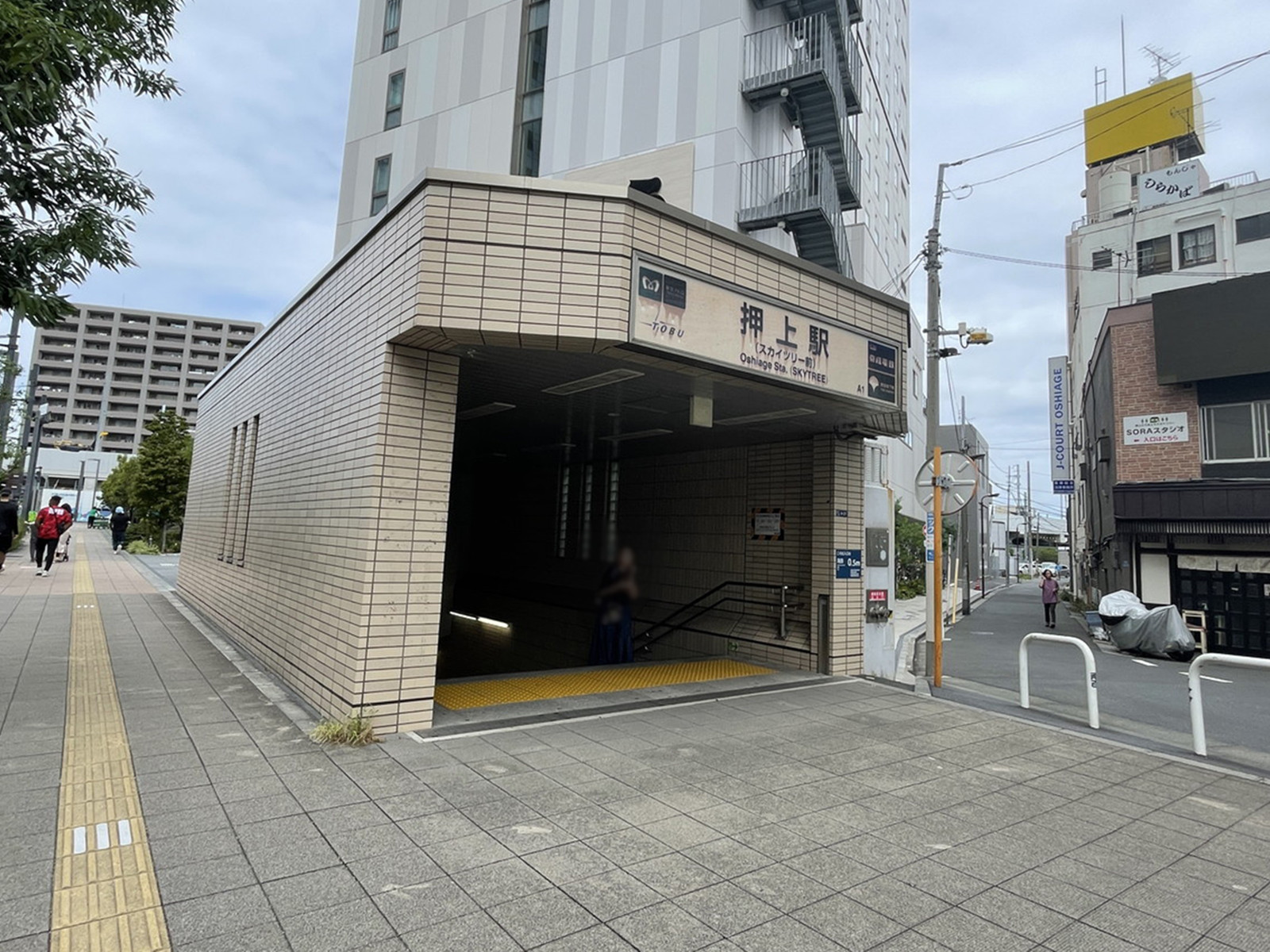 最寄りの「押上駅」
