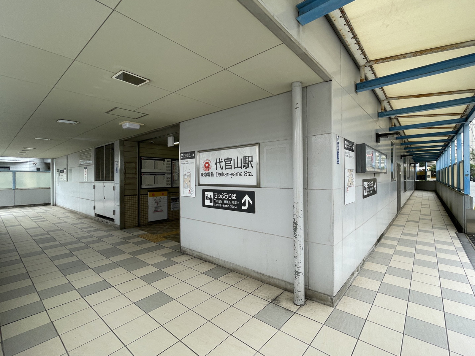 最寄りの「代官山駅」