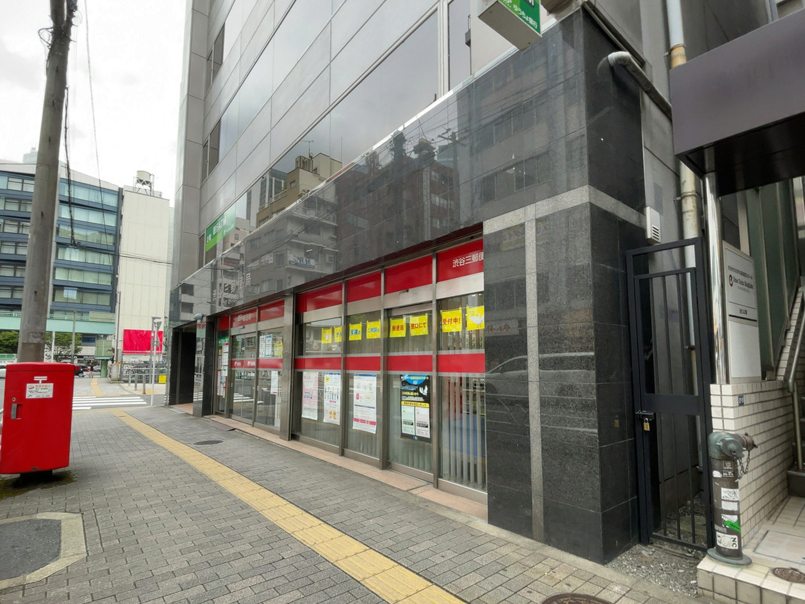 徒歩2分の渋谷三郵便局