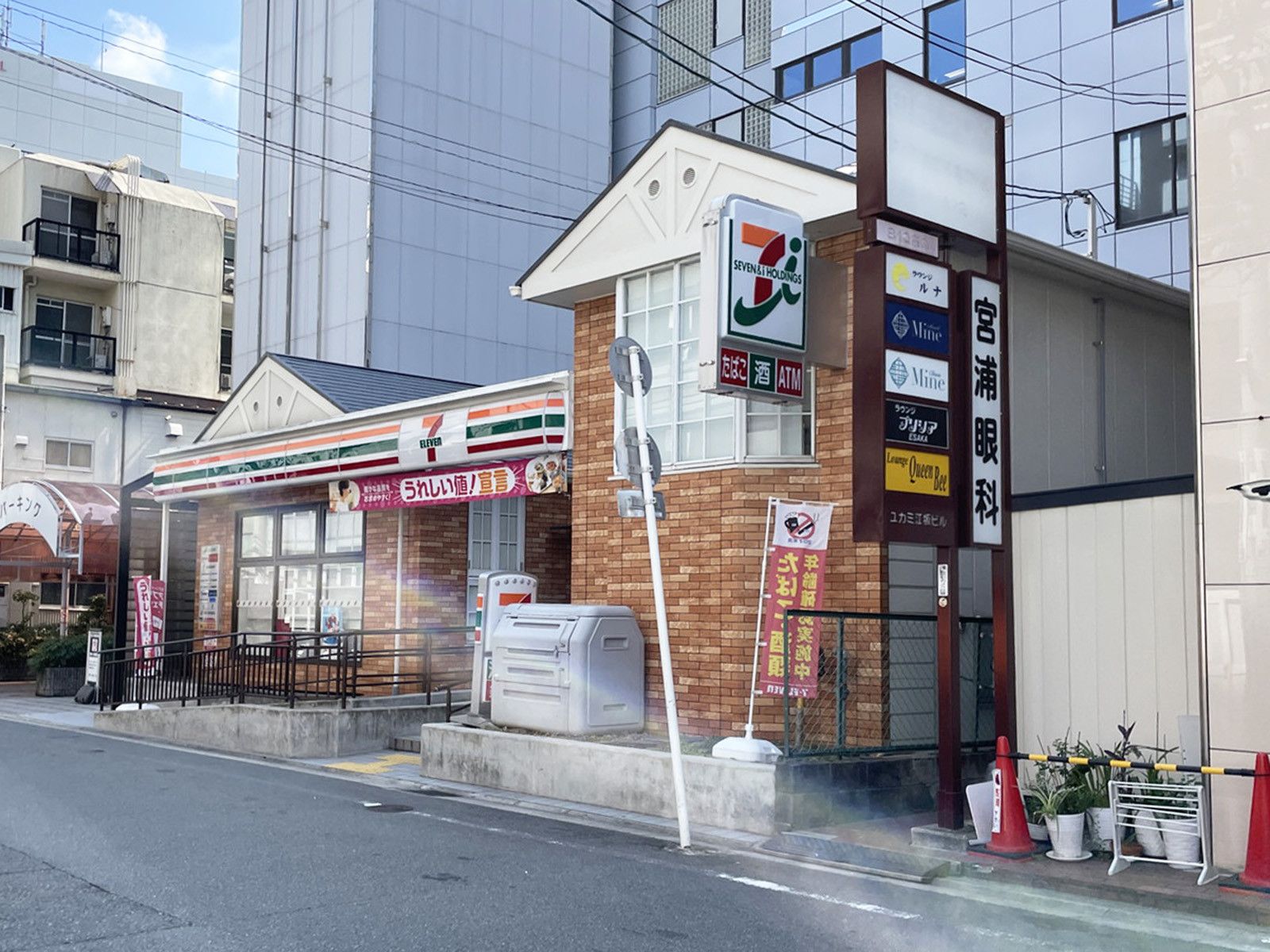 同じ通りにあるセブンイレブン 吹田豊津町店