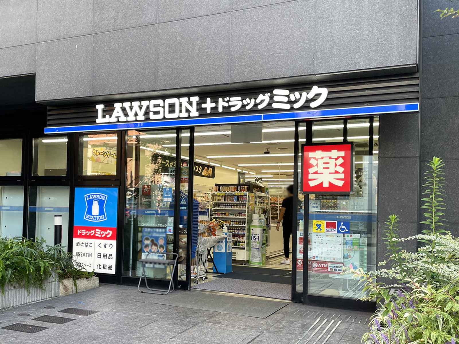 付近のローソン ドラッグミック江坂広芝町店