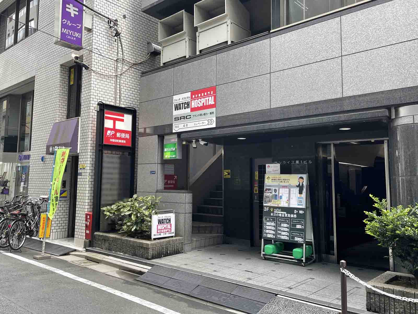 至近の仲御徒町郵便局