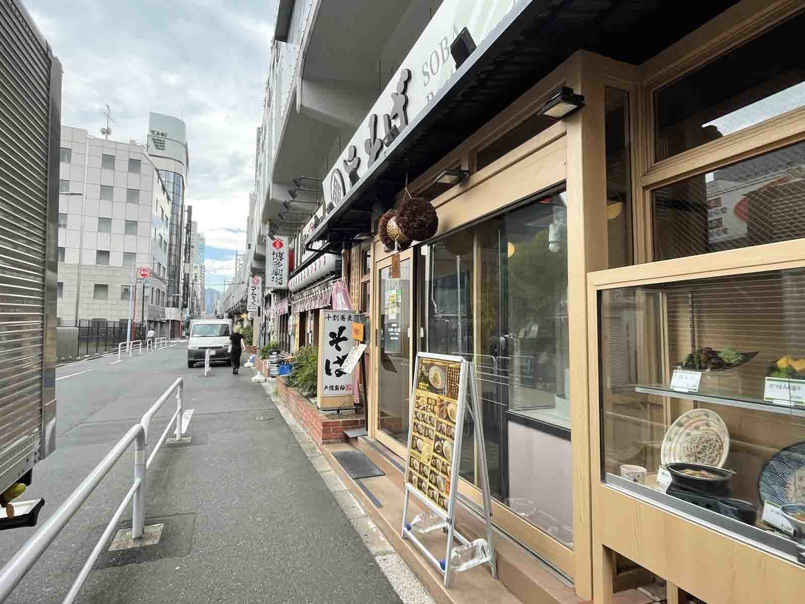 付近には飲食店が充実