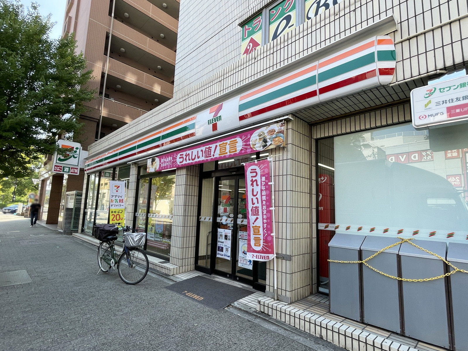 並びにあるセブンイレブン 吹田広芝町北店