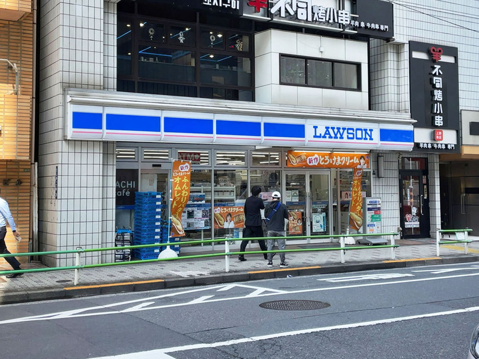 近くのローソン 上野一丁目店