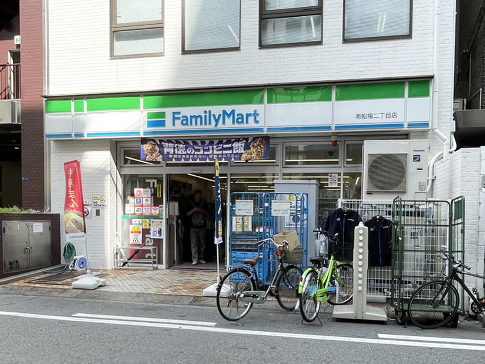 並びにあるファミリーマート 南船場二丁目店