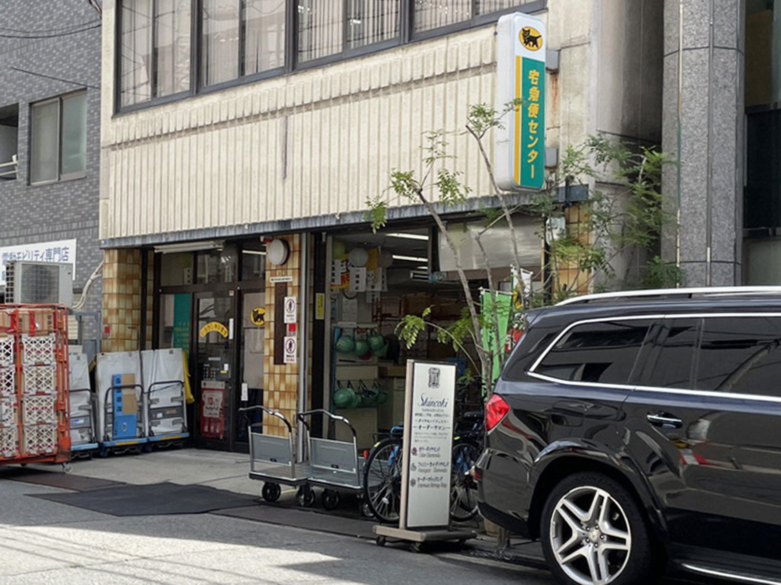 徒歩2分のヤマト運輸 南船場営業所（南船場2丁目）