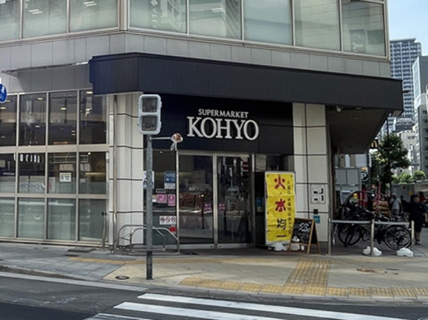 同じ通りにあるKOHYO南船場店